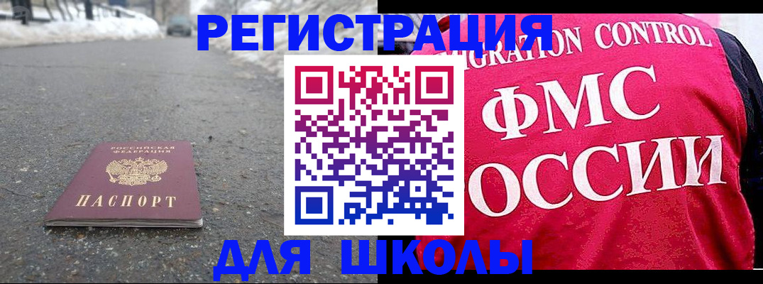 временная регистрация госуслуги в Поворино