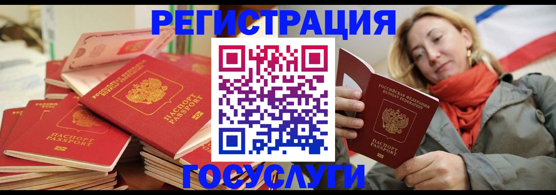 пропишу в квартире в Поворино